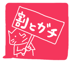 Cat to use the words that are popular sticker #7220063