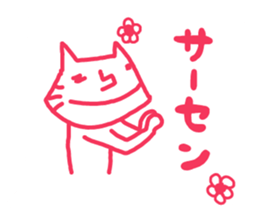 Cat to use the words that are popular sticker #7220065