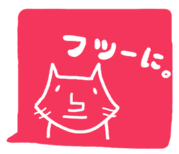Cat to use the words that are popular sticker #7220066