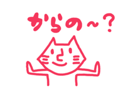 Cat to use the words that are popular sticker #7220067