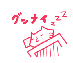 Cat to use the words that are popular sticker #7220068