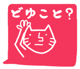 Cat to use the words that are popular sticker #7220069