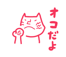 Cat to use the words that are popular sticker #7220070