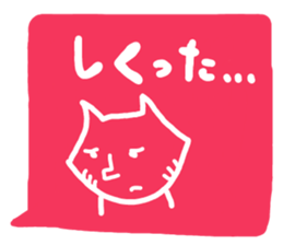 Cat to use the words that are popular sticker #7220071