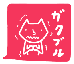 Cat to use the words that are popular sticker #7220072