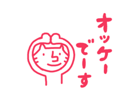 Cat to use the words that are popular sticker #7220073