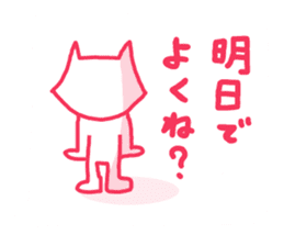 Cat to use the words that are popular sticker #7220075