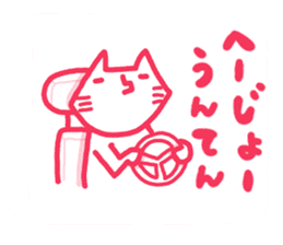 Cat to use the words that are popular sticker #7220076