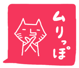 Cat to use the words that are popular sticker #7220077