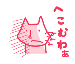 Cat to use the words that are popular sticker #7220078