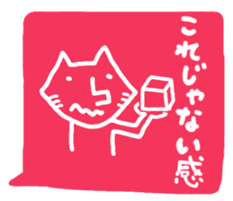 Cat to use the words that are popular sticker #7220079