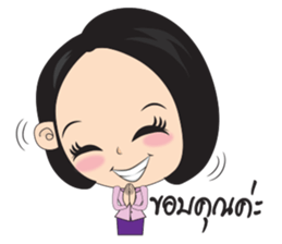 samornsri lady office sticker #7220097