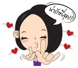 samornsri lady office sticker #7220103