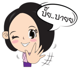samornsri lady office sticker #7220105