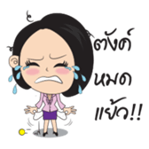 samornsri lady office sticker #7220110