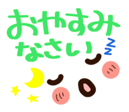 flower face 1 sticker #7220242