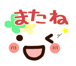 flower face 1 sticker #7220243