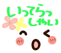 flower face 1 sticker #7220245