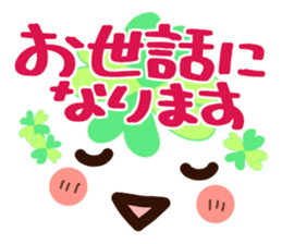 flower face 1 sticker #7220250