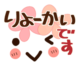 flower face 1 sticker #7220257