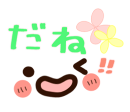 flower face 1 sticker #7220259