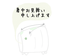 Summer of a mosquito coil sticker #7220284