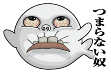 Azarashioyaji sticker #7220561