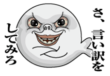 Azarashioyaji sticker #7220562