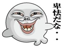 Azarashioyaji sticker #7220565