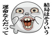 Azarashioyaji sticker #7220568