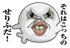 Azarashioyaji sticker #7220570