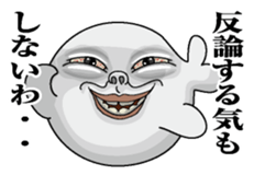 Azarashioyaji sticker #7220573