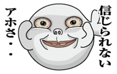 Azarashioyaji sticker #7220574