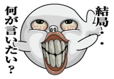 Azarashioyaji sticker #7220575