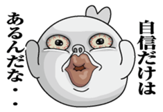 Azarashioyaji sticker #7220576