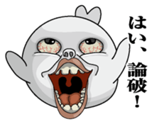 Azarashioyaji sticker #7220577