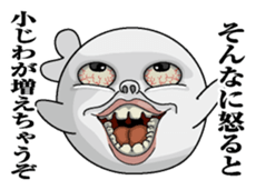 Azarashioyaji sticker #7220582