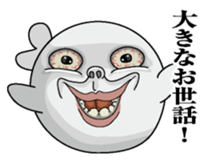 Azarashioyaji sticker #7220583