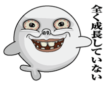 Azarashioyaji sticker #7220584