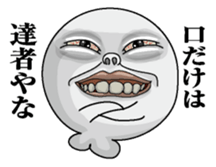 Azarashioyaji sticker #7220588