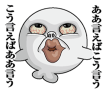 Azarashioyaji sticker #7220590