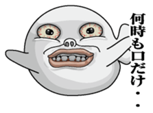 Azarashioyaji sticker #7220592