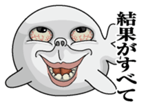 Azarashioyaji sticker #7220593