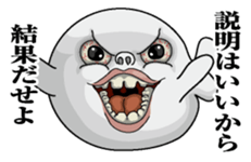 Azarashioyaji sticker #7220594