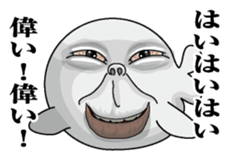 Azarashioyaji sticker #7220595