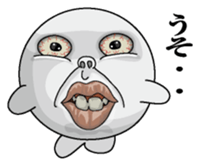 Azarashioyaji sticker #7220598