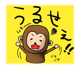 animal Band maybe sticker #7220624