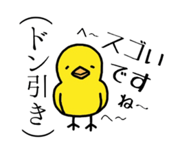 animal Band maybe sticker #7220627