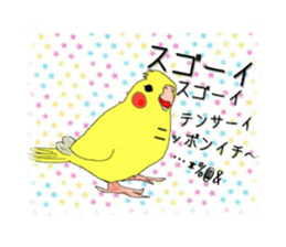 animal Band maybe sticker #7220634