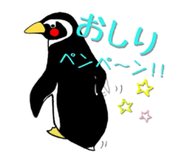 animal Band maybe sticker #7220635